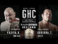 Ghc national championship kazuyuki fujita c vs takashi sugiura noahghc