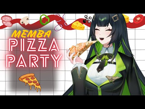 【MEMBA】 Pizza Party!