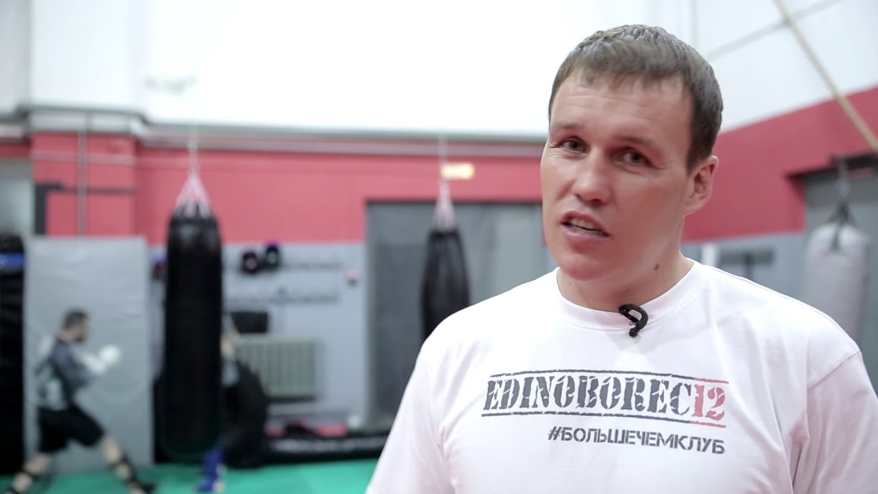 Ямолкин Николай Приглашение в клуб Единоборец 12