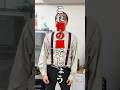【悪口祭り】これなんの顔でしょう? #ムアンスリン #顔 #悪口