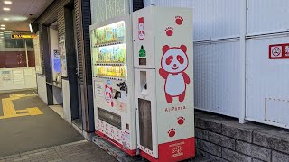 うま味調味料「味の素®」　AjiPanda　ラッピング自販機