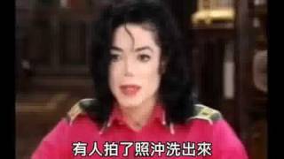 (37)1993麥可傑克森接受歐普拉專訪中文字幕