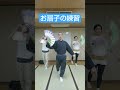 お扇子の練習！#習い事 #日本文化 #日本舞踊 #習事 #殺陣 #伝統芸能 #姿勢 #舞踊 #ならいごと #日舞 #和 #お稽古 #稽古 #おけいこ #和文化 #伝統文化