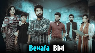 Bewafa Biwi Husband Vs Wife Reality Based Film