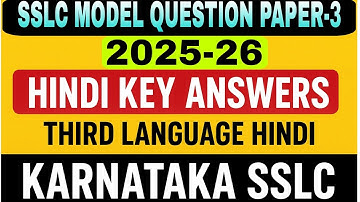 SSLC MODEL QUESTION PAPER 3 | HINDI KEY ANSWERS | 10th | Solved |  2025-26 | Third language hindi 