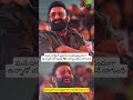 జన డార్లింగ్ ప్రభాస్ ఎంత ఆనందంగా ఉన్నాడో చూడండి 🔥🥰 నీకు ఈ హీరో అంటే ఇష్టం👍🏻#prabhas #hero #tollywood