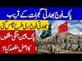 China-Pak Air Forces to hold joint exercises | Khoji TV