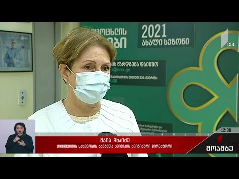 რთული ეპიდემიური ვითარება საქართველოში