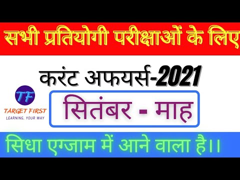 वीडियो: कौन सा देश रूसियों से ज्यादा पीता है