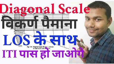 Diagonal Scale|विकर्ण पैमाना |LOS nikalana| by àshish sir|nmp classes