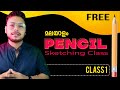 Pencil sketching class 1  artist sachin