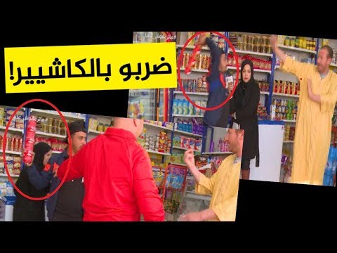 ردة فعل مثيرة وغير متوقعة من صاحب محل بعدما اسفتزه حسين الجيجلي في الكاميرا الخفية