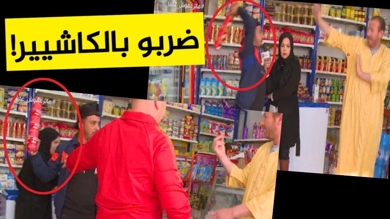 ردة فعل مثيرة وغير متوقعة من صاحب محل بعدما اسفتزه 