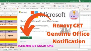 how to remove get genuine office notification on microsoft office products. !🔥2021🔥|