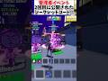 2回目の管理者イベントで公開されたシークレットコード紹介!!【GO UP FOR BRAINROTS】ブレインロット#フォートナイト