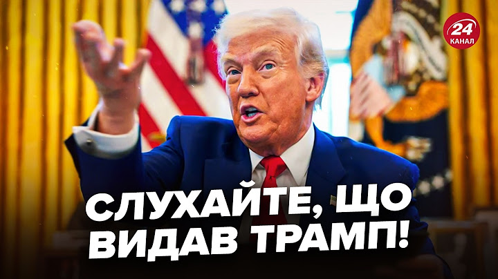 ⚡️НЕГАЙНА заява ТРАМПА! Кремль ДОПОВІВ США про удар. Келлог вийшов ВИБАЧАТИСЯ