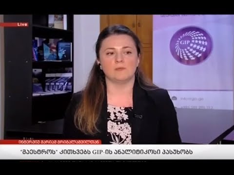 ვიზალიბერალიზაციის გამოწვევები - მაესტრო TV