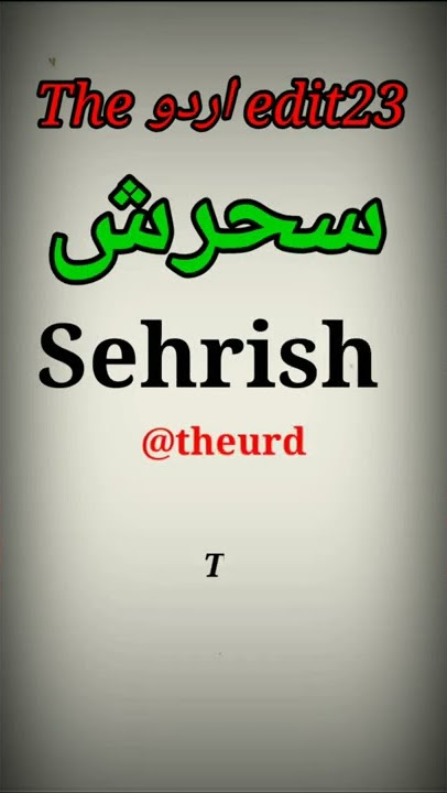 Sehrish Urdu Name Meaning 😍❤| Urdu whatsaap shayari status | The Urdu Edit #shorts #urdu #shayari