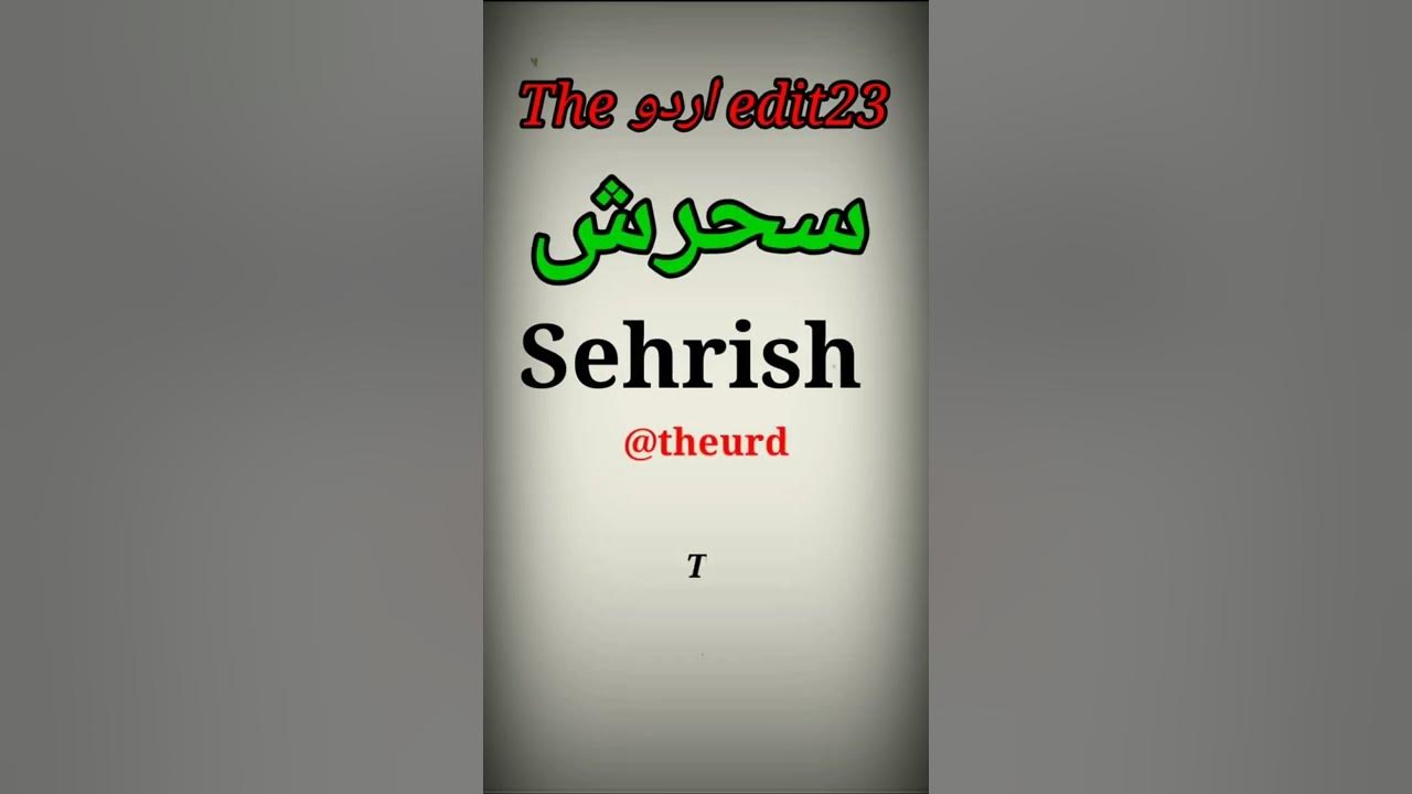 sehrish-urdu-name-meaning-urdu-whatsaap-shayari-status-the-urdu