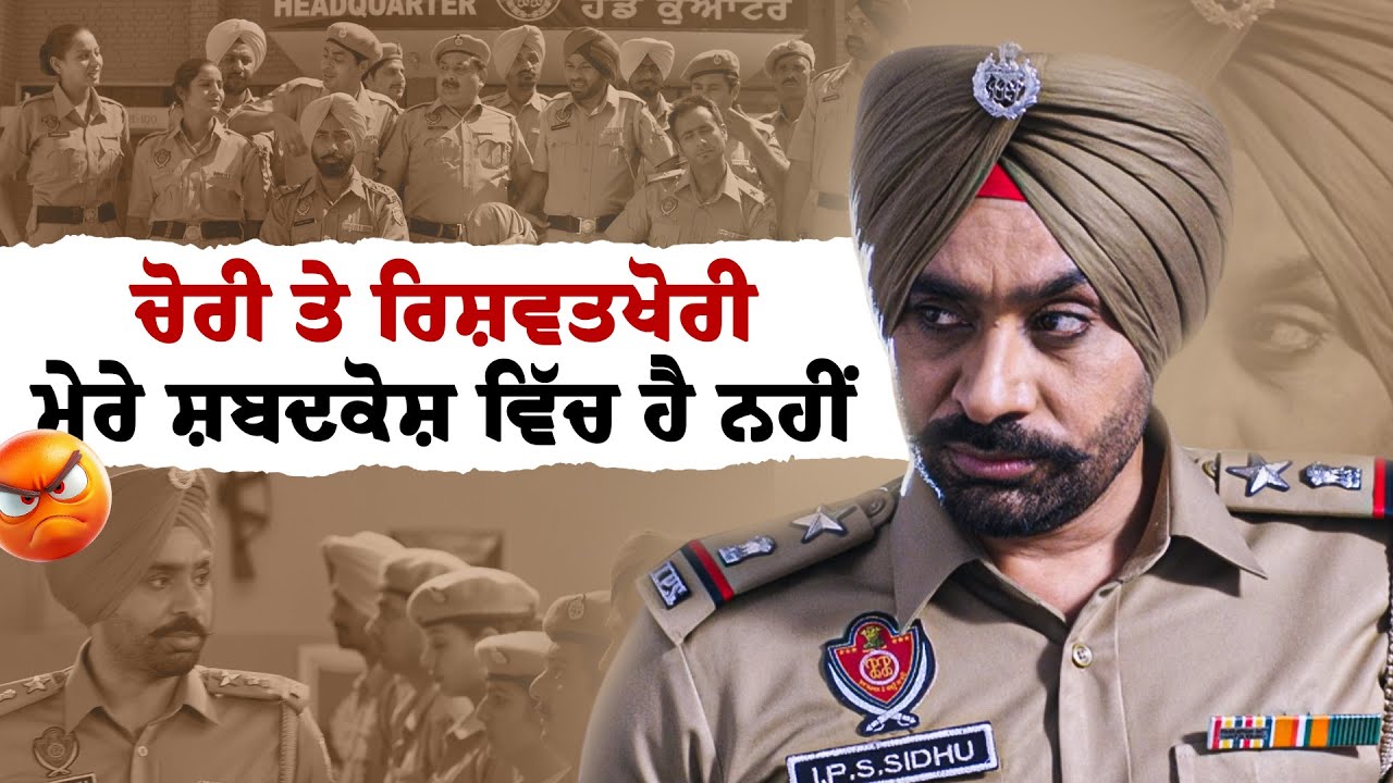 Baaz | Babbu Maan | Yograj Singh | Punjabi Action Thriller | Best Scenes | Part 2