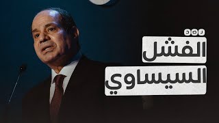 خالد أبو النجا يدعو المصريين إلى التظاهر ضد السيسي