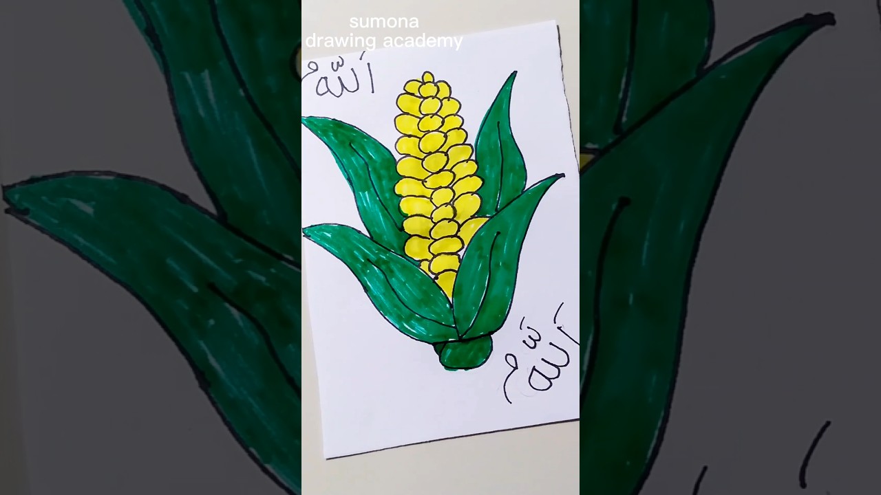 corn & Allah 👉name Arabic calligraphy 