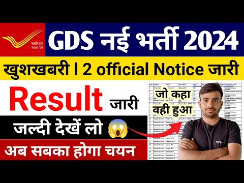 Post office GDS