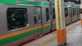E233系3000番台コツE-08編成+コツE-63編成横浜駅発車