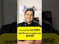 বিশ্বের গাড়ি বিক্রির দুনিয়ায় TOP এক্সপার্টের মিলিয়ন ক্লাবের রহস্য!