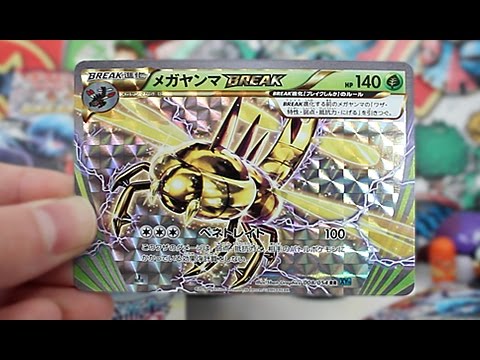 Opening A Cruel Traitor Booster Box! Part 2