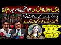 Eshal Fatima Death Case Explained | Shocking Allegations, Protest & Unanswered Questions