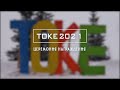 TOKE 2021. Церемония награждения.