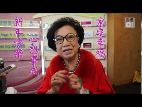 上等人梁舜燕舒筋活絡向大家拜年：最緊要心想事成