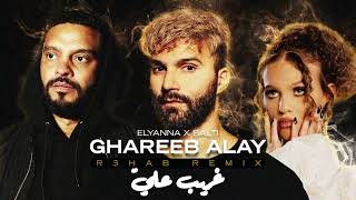 Смотреть клип Elyanna X Balti - Ghareeb Alay (R3Hab Remix)