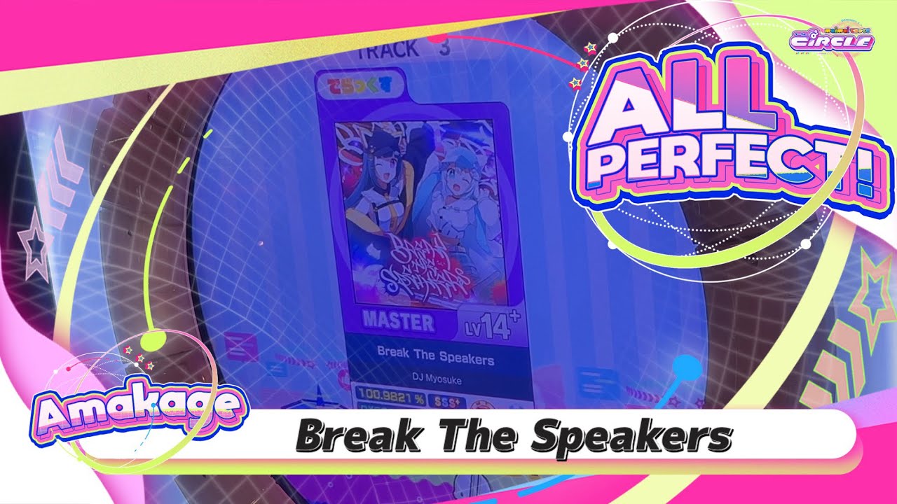 maimaiでらっくす】Break The Speakers でらっくす譜面 MASTER ALL