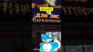 Антропоморфные животные как логотипы для #фурри