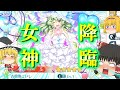 【東方ロストワード】第17回レベル1ダメージミリオンチャレンジ！！！【ゆっくり実況】