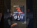 Scream 3 4K is out now.