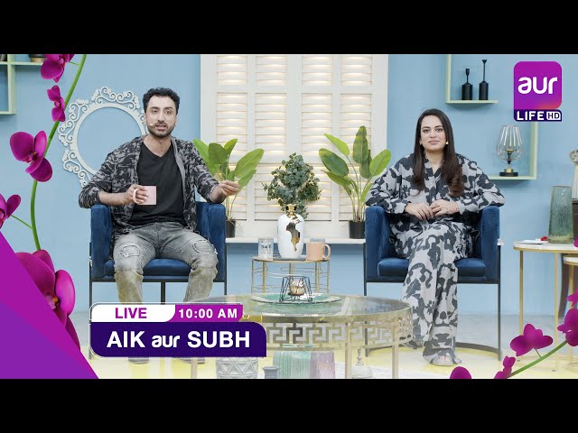 LIVE | Morning Show |Aik aur Subh |Hasan Iqbal, Ali Iqbal bhatti & Zainab Dar | 22th April |#aurlife