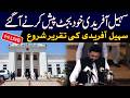 KP Budget 2026-27 LIVE | Sohail Afridi Presents Khyber Pakhtunkhwa Budget