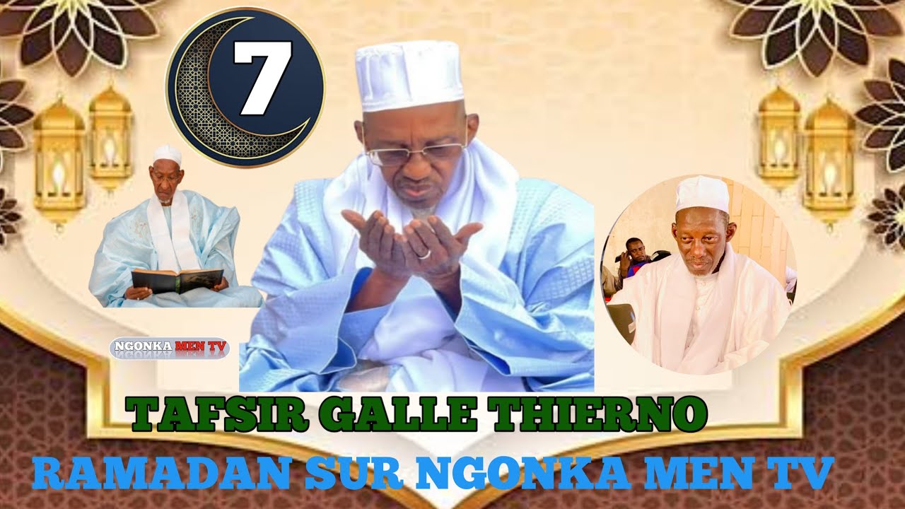 Tafsir Ramaden #2026 Dans là Maison Du Khalifa Général De Médina Gounass Thierno Amadou Tidiane ba