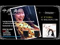[AUDIO DIY] listen to female vocal music (今井美樹)