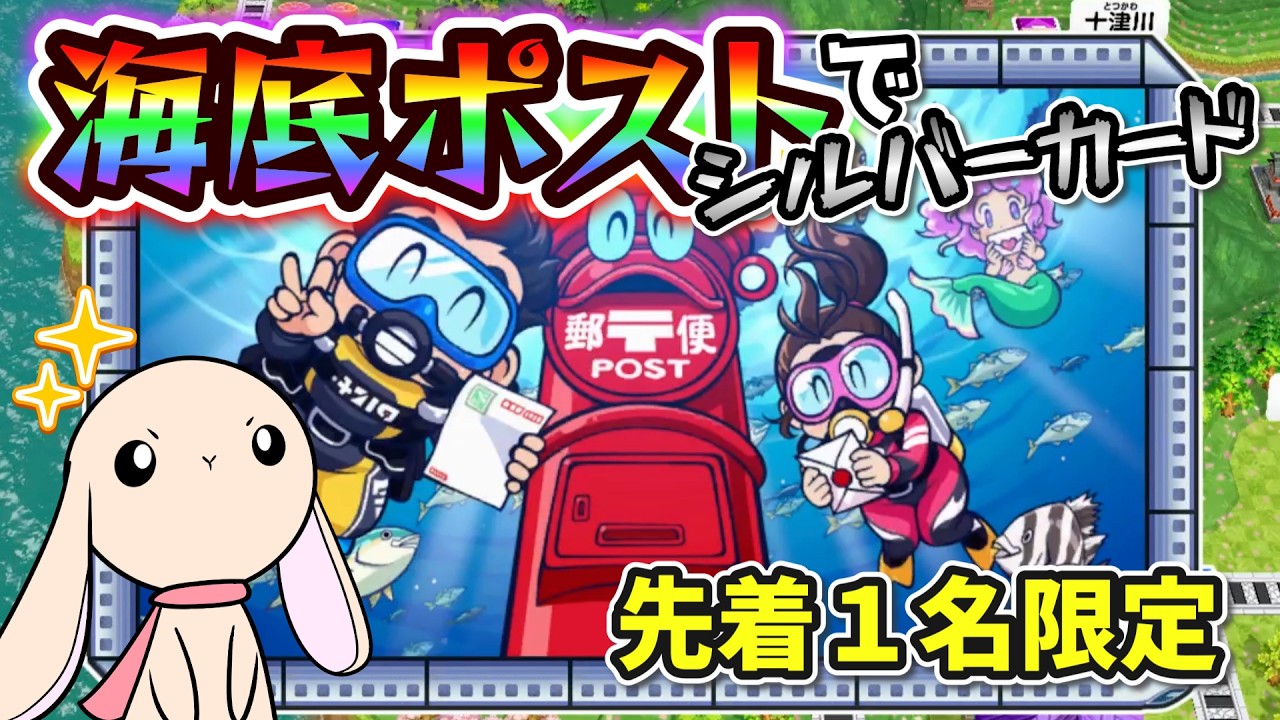 n*0様 桃太郎電鉄2 Nintendo Switch 桃太郎電鉄2 ～あなたの町も きっとある～ 東日本編