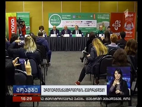 “თბილისი-მარათონი - 2016” 23 ოქტომბერს გაიმართება