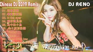 說散就散 ✘ 畢竟深愛過 ✘ 剛好遇見你 (慢摇2019) DJ RENO Remix |2019 年最劲爆的DJ歌曲 - 全中文DJ舞曲 高清 新2019夜店混音- Chinese DJ Remix