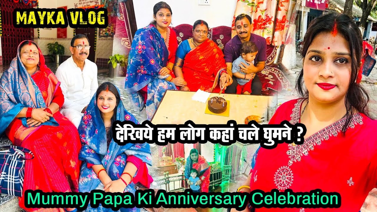 40 saal pura huaa mammyai papa ka saphr # aaj ka din special bananyai kai liye puri tyari ki maa ka