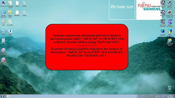 Migrate from STEP7 WinCC flexible into TIA Portal v15 1