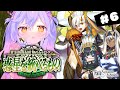 【#FGO】第１３節～ 初見２部７章 黄金樹海紀行 ナウイ･ミクトラン 惑星を統べるもの 攻略＆朗読 #6【朔魔ラヴィ/#Vtuber】