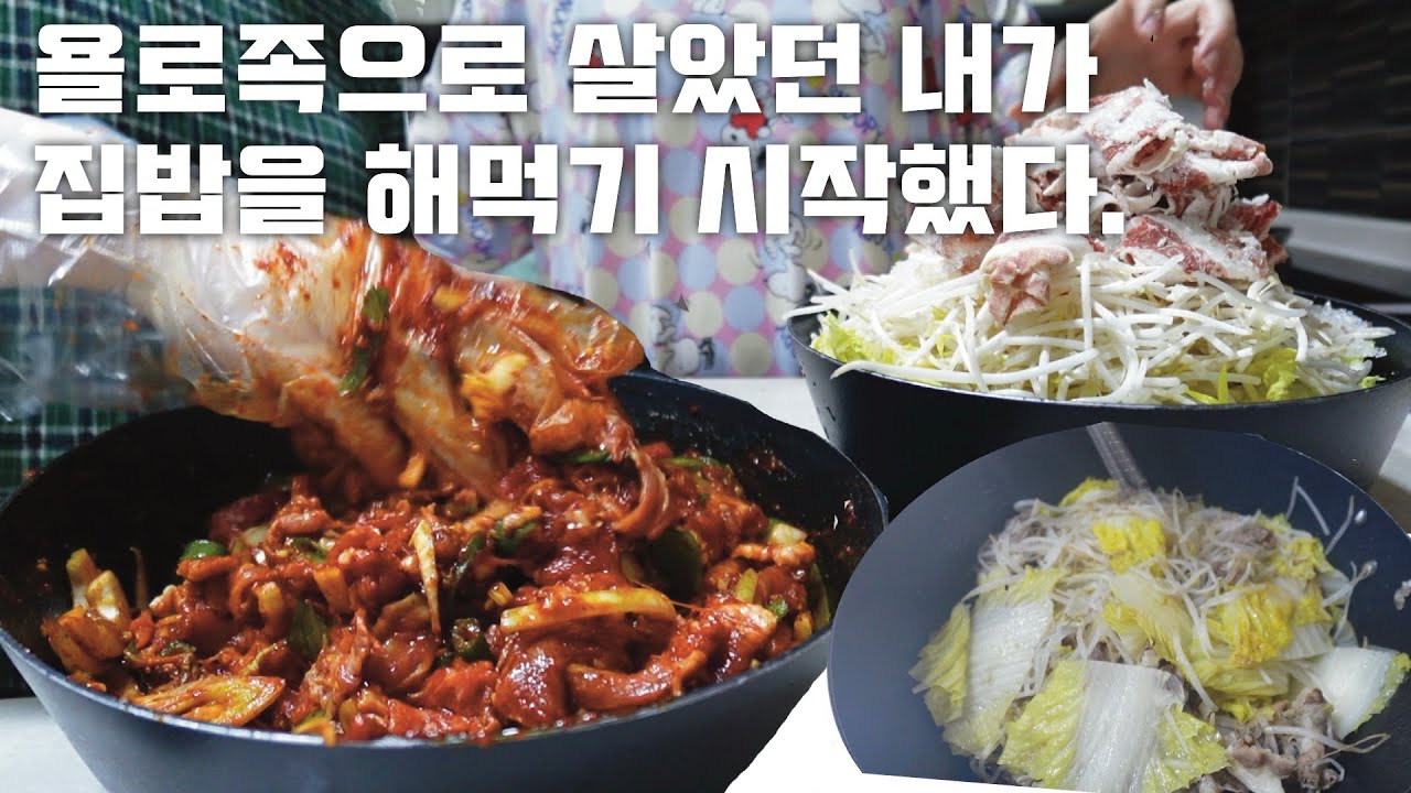 절약브이로그 l 배달끊고 집밥 해먹기 도전기, 첫 도보배달 갔다온 배민커넥트 후기