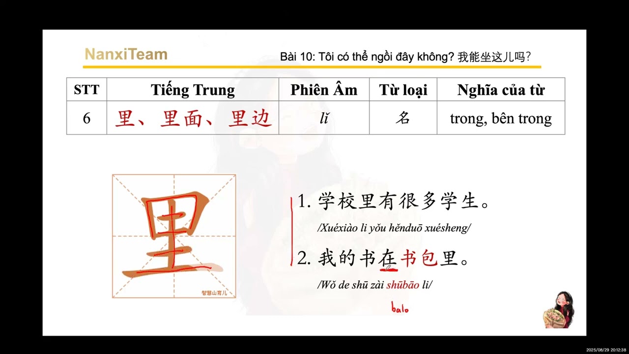 HSK1- Bài 10 - Thạc sĩ Thu Hà giảng dạy  - Tiếng Trung Nanxi